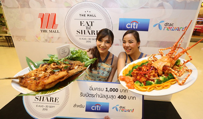 “THE-MALL-EAT-&-SHARE”-แคมเปญ-เพื่อเอาใจบรรดาฟู๊ดเลิฟเว่อร์