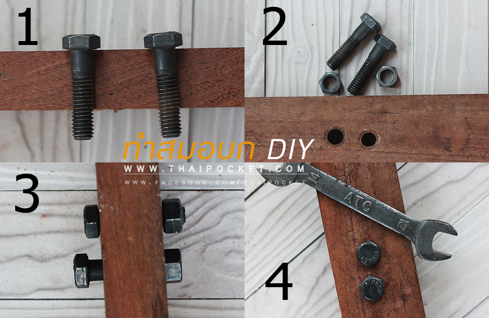 DIY ทำสมอบก สำหรับกางเต้นท์ง่ายๆ