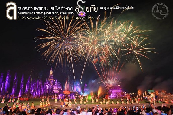 สถานที่จัดงานลอยกระทง-2558-จากทั่วไทย-ที่นิยมไปลอยกันมากที่สุด
