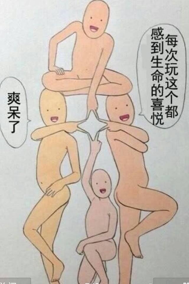โพสท่าแบบกลุ่ม เขาโพสยังไง ใครยังไม่มีเซฟด่วน