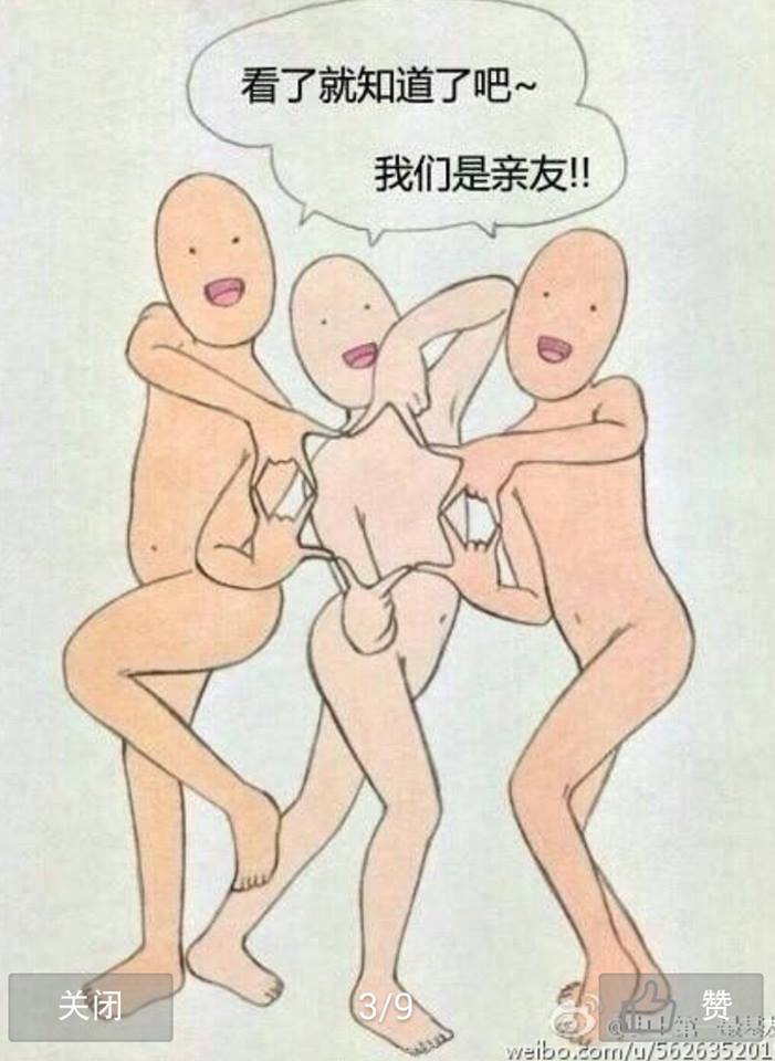 โพสท่าแบบกลุ่ม เขาโพสยังไง ใครยังไม่มีเซฟด่วน