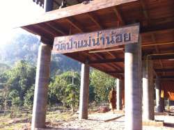 ร่วมสร้างกุศลเทพื้นโรงครัวที่-สำนักสงฆ์แม่น้าน้อย-เทปูน-แม่น้ำน้อย