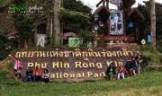 พาเที่ยว-ภูทับเบิก-ในเดือนสิงหาคม-ก็หนาวได้เหมือนๆกัน-ข้อมูลปี-2558