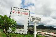 ปายฝน...ต้นหนาว-August-8-2012