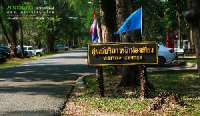 อุทยานแห่งชาติหาดวนกร-จ.ประจวบคีรีขันธ์-ทะเลสวยๆที่เงียบสงบ-และ-ชายหาดที่สะอาด