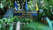 พาเข้า-ถ้ำละว้า-จ.กาญจนบุรี-สวยงามและเงียบสงบ.-หน่วยพิทักษ์-อช.ไทรโยก