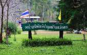 ดอยหลวงเชียงดาว-จ.เชียงใหม่-ทริปเดินป่าสิ้นปี-เดินป่าต้นปี-2015-2016