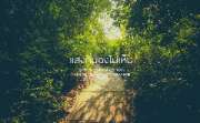 บันทึกการเดินทาง-ณ.อุทยานแห่งชาติเอราวัณ-จ.กาญจนบุรี