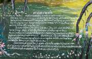 ศูนย์การท่องเที่ยวเชิงธรรมชาติ-หาดทรายดำและป่าชายเลน-ตราด