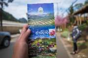 เที่ยวเชียงใหม่-4-วัน-3-ดอย-อ่างขาง-–-อินทนนท์-ดอยสุเทพ-แว้น-มอเตอร์ไซค์