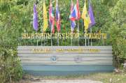 เที่ยวเชียงใหม่-4-วัน-3-ดอย-อ่างขาง-–-อินทนนท์-ดอยสุเทพ-แว้น-มอเตอร์ไซค์