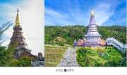 Backpack-ดอยอินทนนท์-แม่กลางหลวงป่าปงเปียงพญาเสือโคร่งกิ่วแม่ป่าน