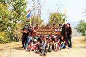อุทยานแห่งชาติพุเตย-หน่วยพิทักษ์อุทยานแห่งชาติที่-3-ตะเพินคี่-จ.สุพรรณบุรี