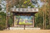 อุทยานแห่งชาติพุเตย-หน่วยพิทักษ์อุทยานแห่งชาติที่-3-ตะเพินคี่-จ.สุพรรณบุรี
