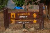 อุทยานแห่งชาติพุเตย-หน่วยพิทักษ์อุทยานแห่งชาติที่-3-ตะเพินคี่-จ.สุพรรณบุรี