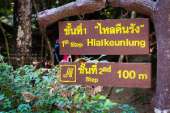 ทริปนี้เราไปเที่ยว-น้ำตกเอราวัณ-2-วัน-1-คืน-จ.กาญจนบุรี