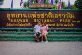 ทริปนี้เราไปเที่ยว-น้ำตกเอราวัณ-2-วัน-1-คืน-จ.กาญจนบุรี