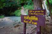 ทริปนี้เราไปเที่ยว-น้ำตกเอราวัณ-2-วัน-1-คืน-จ.กาญจนบุรี