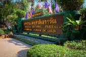ทริปนี้เราไปเที่ยว-น้ำตกเอราวัณ-2-วัน-1-คืน-จ.กาญจนบุรี