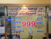 ทริปนี้เราไปเที่ยว-น้ำตกเอราวัณ-2-วัน-1-คืน-จ.กาญจนบุรี