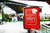 ให้อาหารแกะ-ร้านอาหารถ่ายรูป-ที่คลอง-6-ธัญบุรี-คันทรีเพลส