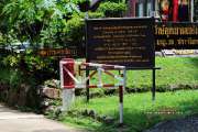เที่ยวน้ำตกตาดหินยาว-ปราจีนบุรี-หลีผีเมืองไทย
