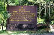 เที่ยวน้ำตกตาดหินยาว-ปราจีนบุรี-หลีผีเมืองไทย