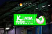 เที่ยวเกาะล้านกัน