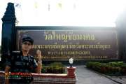 เที่ยวเมืองอยุธยา-ไหว้พระ-9-วัด