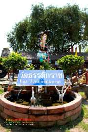 เที่ยวเมืองอยุธยา-ไหว้พระ-9-วัด