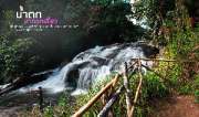 น้ำตกผาดอกเสี้ยว-เที่ยวเที่ยวง่ายๆกับน้ำตกสวยๆ-ดอยอินทนนท์-ตามรอยหนังไทย-รักจัง!-จ.เชียงใหม่