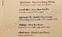 หาร้านขนมไทยนั่งชิลๆต้องที่นี่-Siam-Royale-[Show-DC-Rama-9]