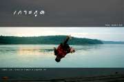 Koh-Kood-Island-Resort-เกาะกูด-ไอร์แลนด์-รีสอร์ท