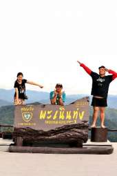 ทริปบ้านกร่าง-พะเนินทุ่ง-อช.แก่งกระจาน