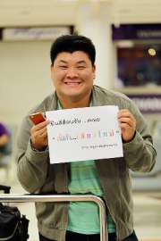 ทริปเที่ยวอ่างขางก่อนปีใหม่