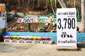 เขาวงพระจันทร์-จังหวัดลพบุรี-กับบันได-3790-ขั้น