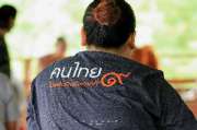 ร่วมสร้างกุศลเทพื้นโรงครัวที่-สำนักสงฆ์แม่น้าน้อย-เทปูน-แม่น้ำน้อย