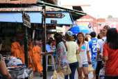 ตลาดสามชุก-สามชุกตลาดร้อยปี