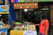 ตลาดสามชุก-สามชุกตลาดร้อยปี