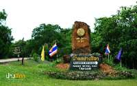 พาเที่ยว-อุทยานแห่งชาติปางสีดา-ช่วงที่ไม่มีผีเสื้อ