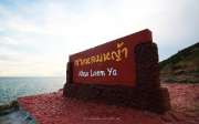 อุทยานแห่งชาติเขาแหลมหญ้า-หมู่เกาะเสม็ด-จังหวัดระยอง