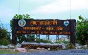 อุทยานแห่งชาติเขาแหลมหญ้า-หมู่เกาะเสม็ด-จังหวัดระยอง