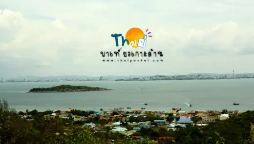เที่ยวเกาะล้านกัน