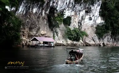 ทริป.เมืองกาญ ล่องแพเล่นน้ำ