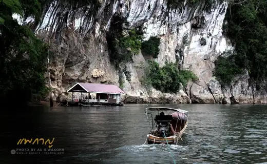 ทริป.เมืองกาญ ล่องแพเล่นน้ำ