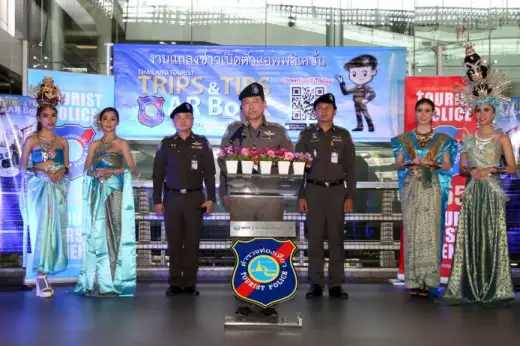 ล้ำสมัย Thailand Tourist Trips and Tips AR Book แอพพลิเคชั่น