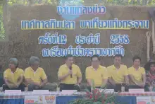 นักกินปลาเตรียมตัวอีกครั้ง เทศกาลกินปลา พาเที่ยวแก่งกระจาน ครั้งที่ 12 