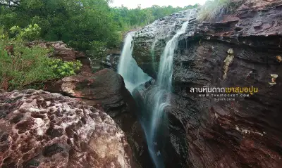 ทริป ลานหินดาด เขาสมอปูน ประสบการณ์ใหม่กับยุงนับร้อย