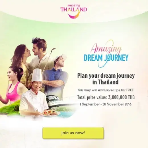 กิจกรรม Amazing Dream Journey