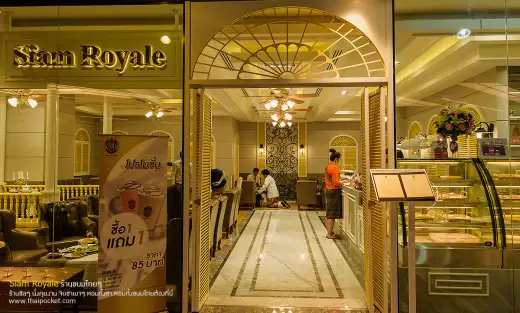หาร้านขนมไทยนั่งชิลๆต้องที่นี่ Siam Royale [Show DC Rama 9]